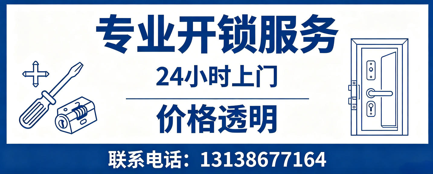 潍坊 配汽车芯片钥匙｜车钥匙全丢匹配、汽车遥控配制上门服务